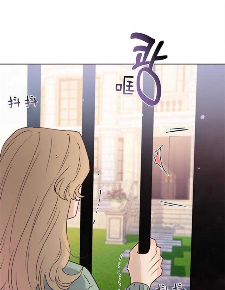 《关上闪光灯》漫画最新章节第61话免费下拉式在线观看章节第【41】张图片