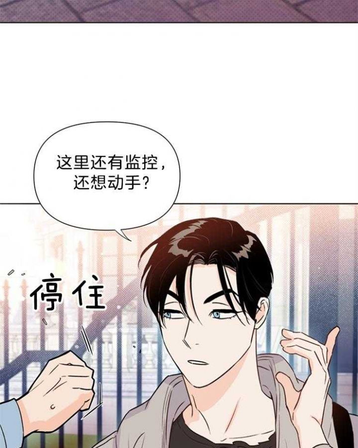 《关上闪光灯》漫画最新章节第37话免费下拉式在线观看章节第【12】张图片