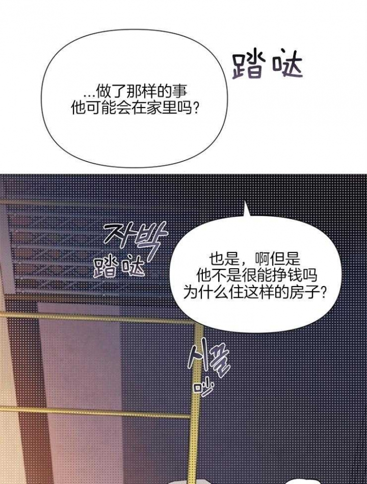 《关上闪光灯》漫画最新章节第24话免费下拉式在线观看章节第【23】张图片