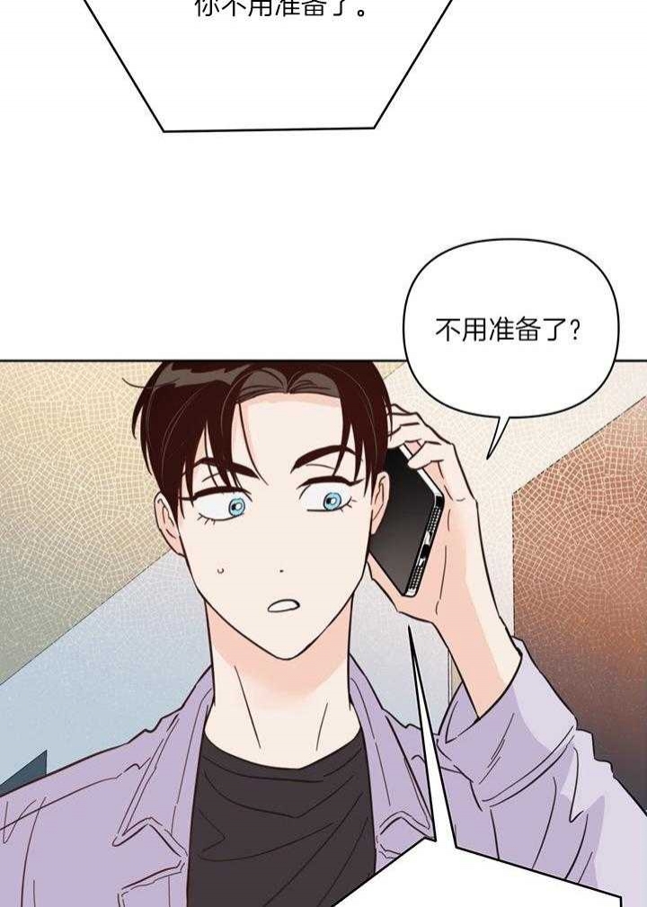 《关上闪光灯》漫画最新章节第97话免费下拉式在线观看章节第【38】张图片