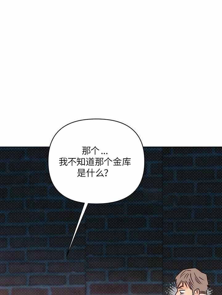 《关上闪光灯》漫画最新章节第111话免费下拉式在线观看章节第【7】张图片