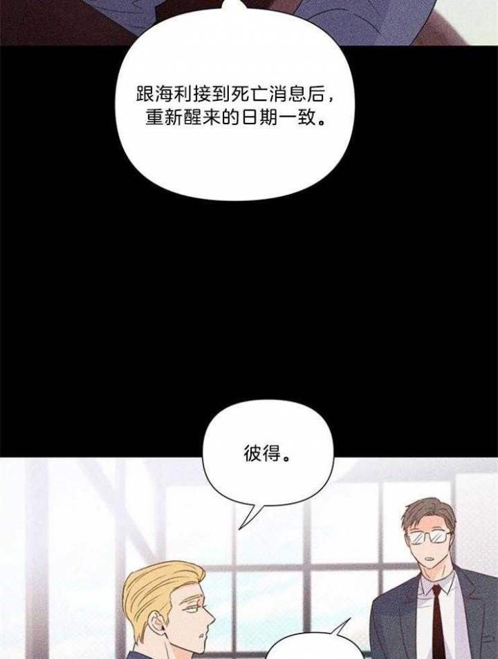 《关上闪光灯》漫画最新章节第69话免费下拉式在线观看章节第【19】张图片