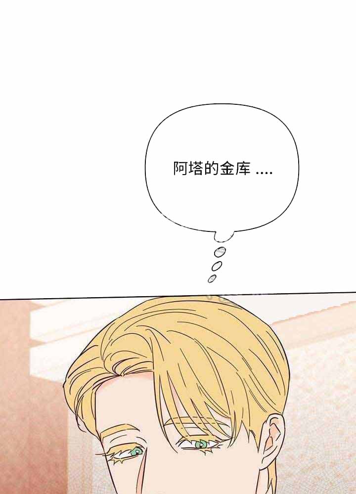 《关上闪光灯》漫画最新章节第108话免费下拉式在线观看章节第【1】张图片