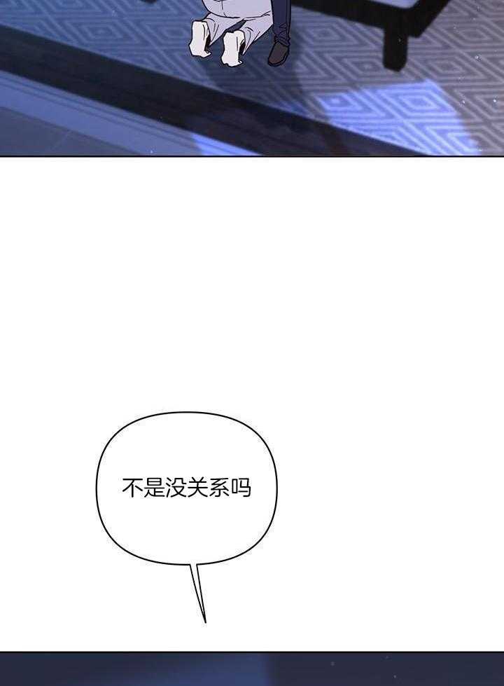 《关上闪光灯》漫画最新章节第103话免费下拉式在线观看章节第【6】张图片