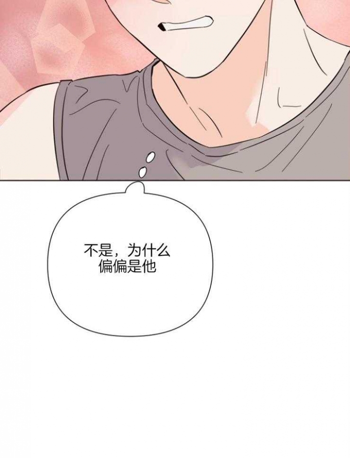 《关上闪光灯》漫画最新章节第79话免费下拉式在线观看章节第【9】张图片