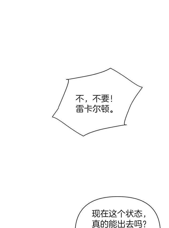 《关上闪光灯》漫画最新章节第100话免费下拉式在线观看章节第【12】张图片