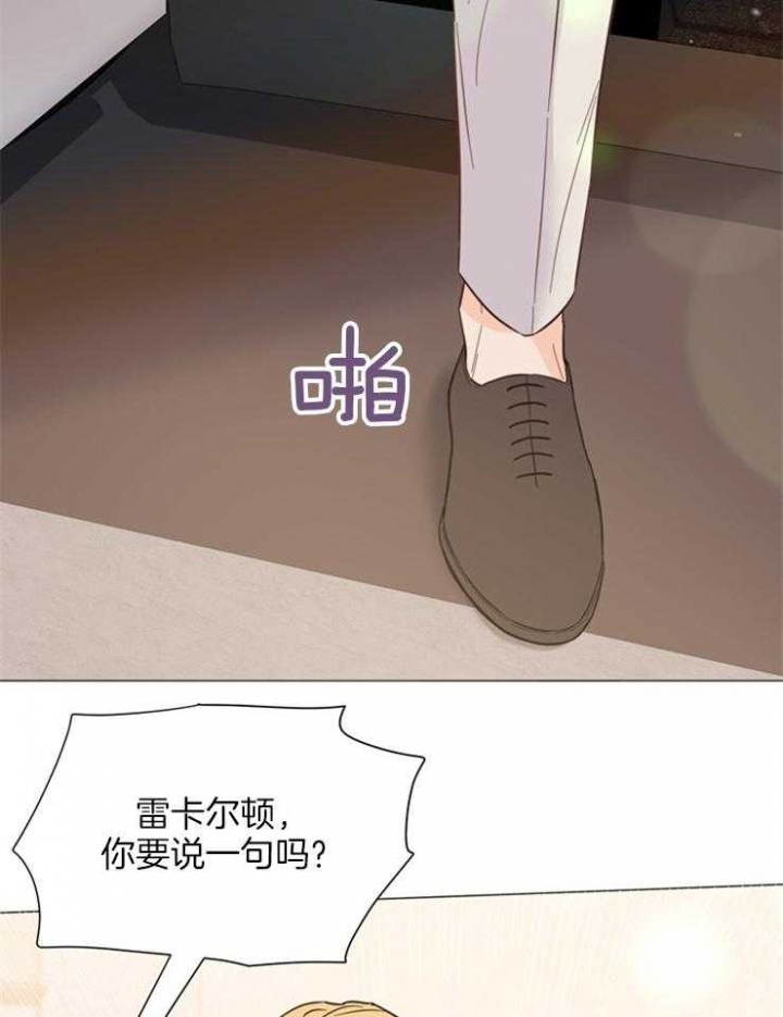 《关上闪光灯》漫画最新章节第81话免费下拉式在线观看章节第【38】张图片