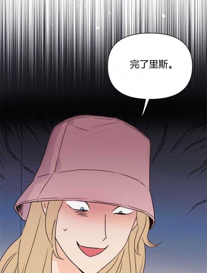 《关上闪光灯》漫画最新章节第68话免费下拉式在线观看章节第【26】张图片