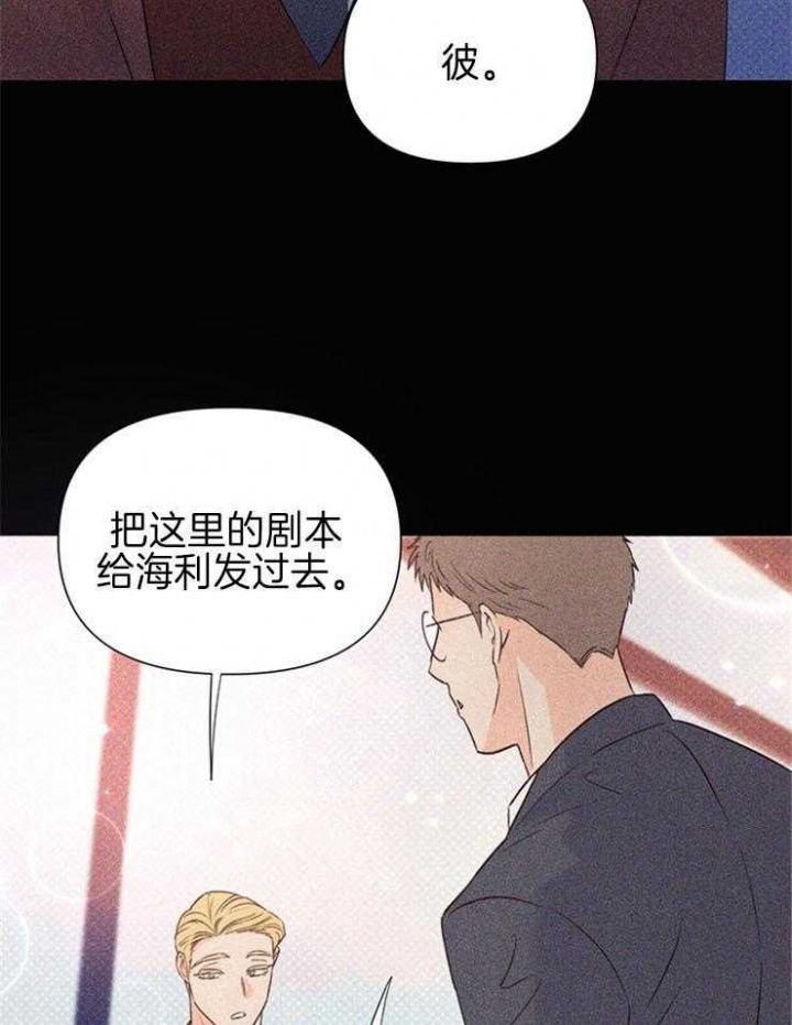 《关上闪光灯》漫画最新章节第57话免费下拉式在线观看章节第【14】张图片