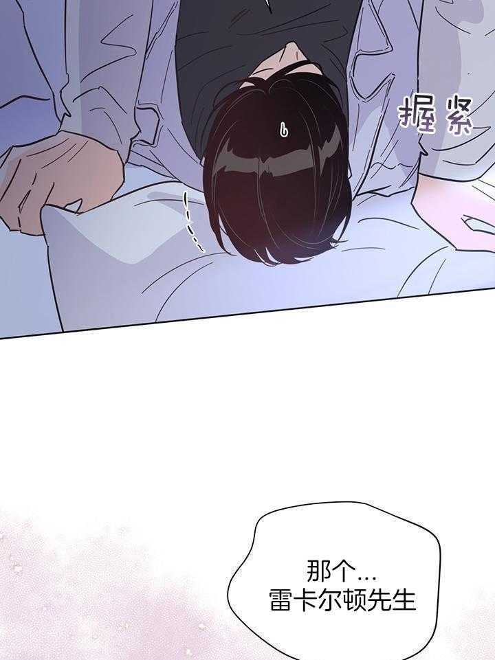 《关上闪光灯》漫画最新章节第99话免费下拉式在线观看章节第【27】张图片