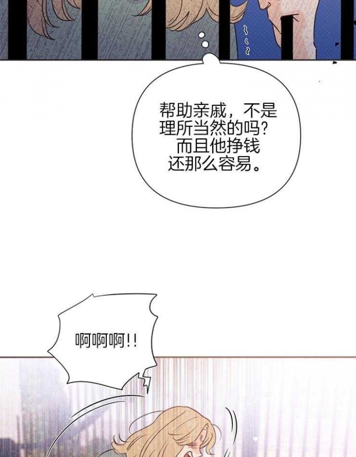 《关上闪光灯》漫画最新章节第61话免费下拉式在线观看章节第【44】张图片