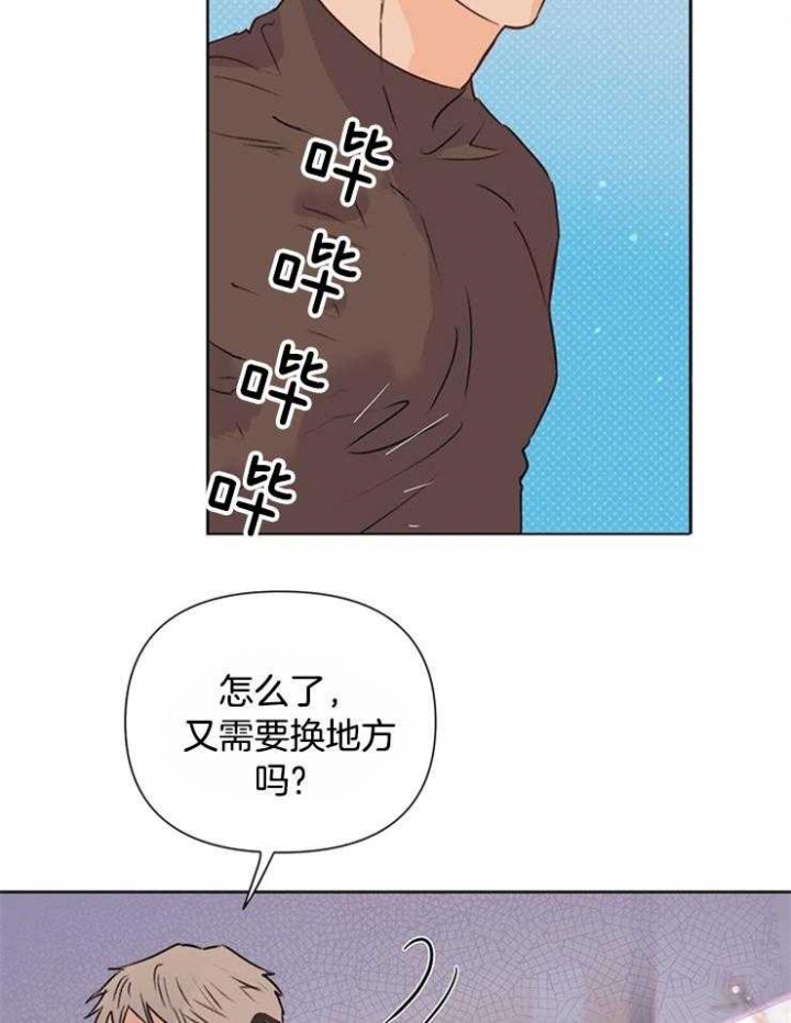 《关上闪光灯》漫画最新章节第60话免费下拉式在线观看章节第【29】张图片