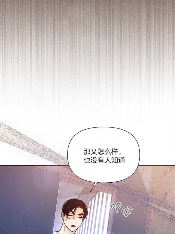 《关上闪光灯》漫画最新章节第43话免费下拉式在线观看章节第【18】张图片