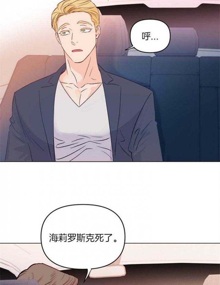 《关上闪光灯》漫画最新章节第6话免费下拉式在线观看章节第【17】张图片