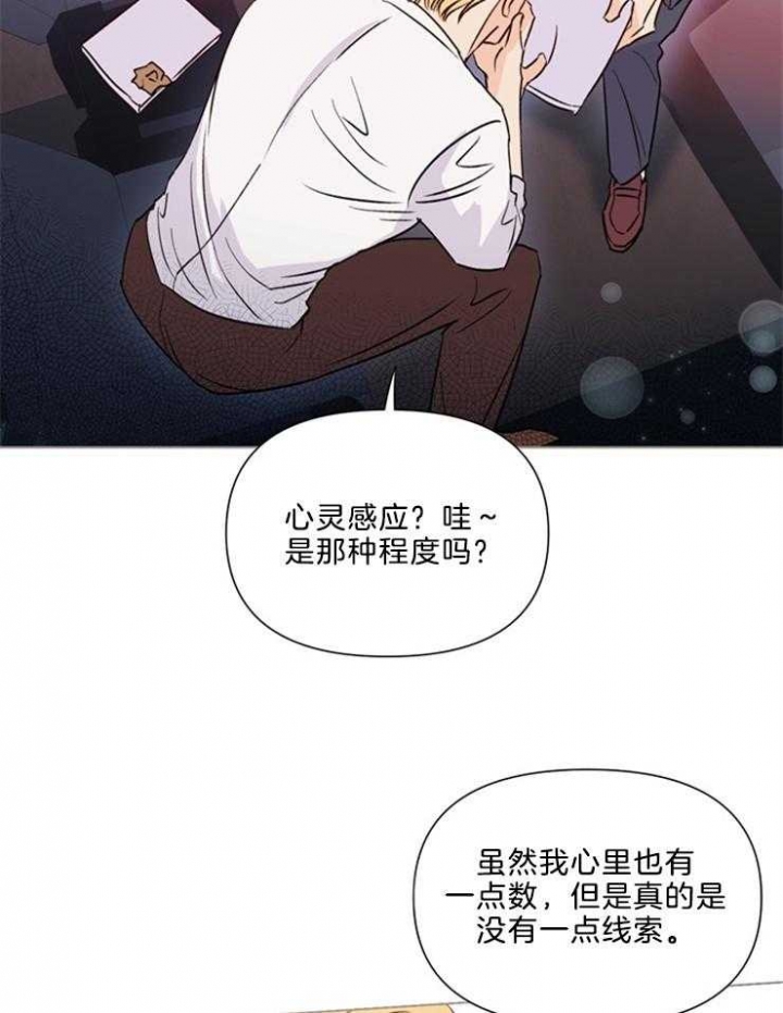 《关上闪光灯》漫画最新章节第41话免费下拉式在线观看章节第【18】张图片