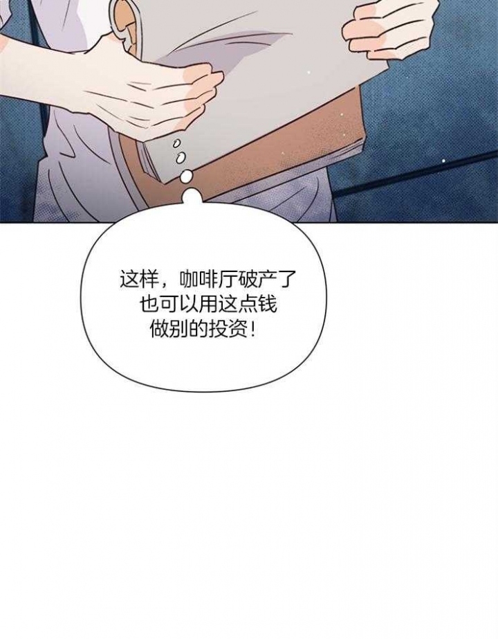 《关上闪光灯》漫画最新章节第44话免费下拉式在线观看章节第【36】张图片