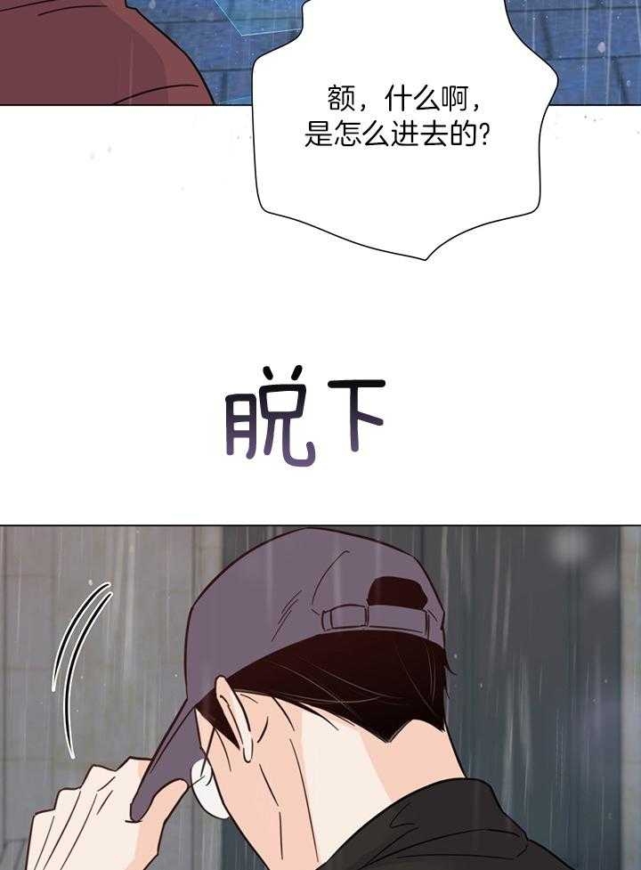 《关上闪光灯》漫画最新章节第89话免费下拉式在线观看章节第【18】张图片