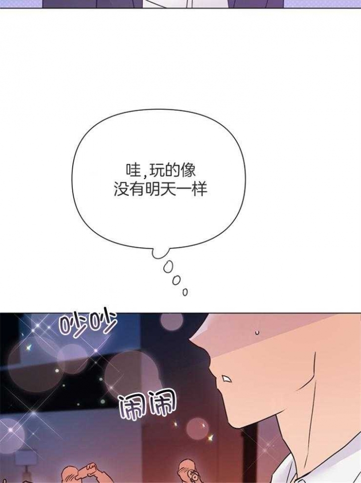 《关上闪光灯》漫画最新章节第65话免费下拉式在线观看章节第【17】张图片