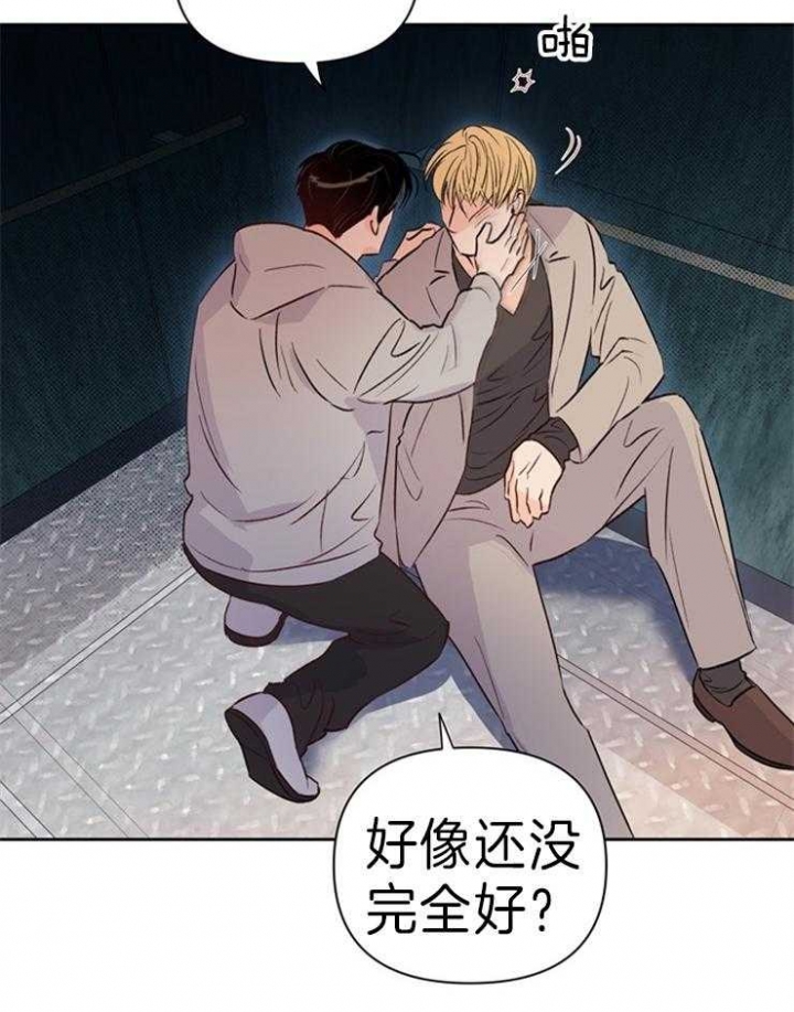 《关上闪光灯》漫画最新章节第31话免费下拉式在线观看章节第【15】张图片