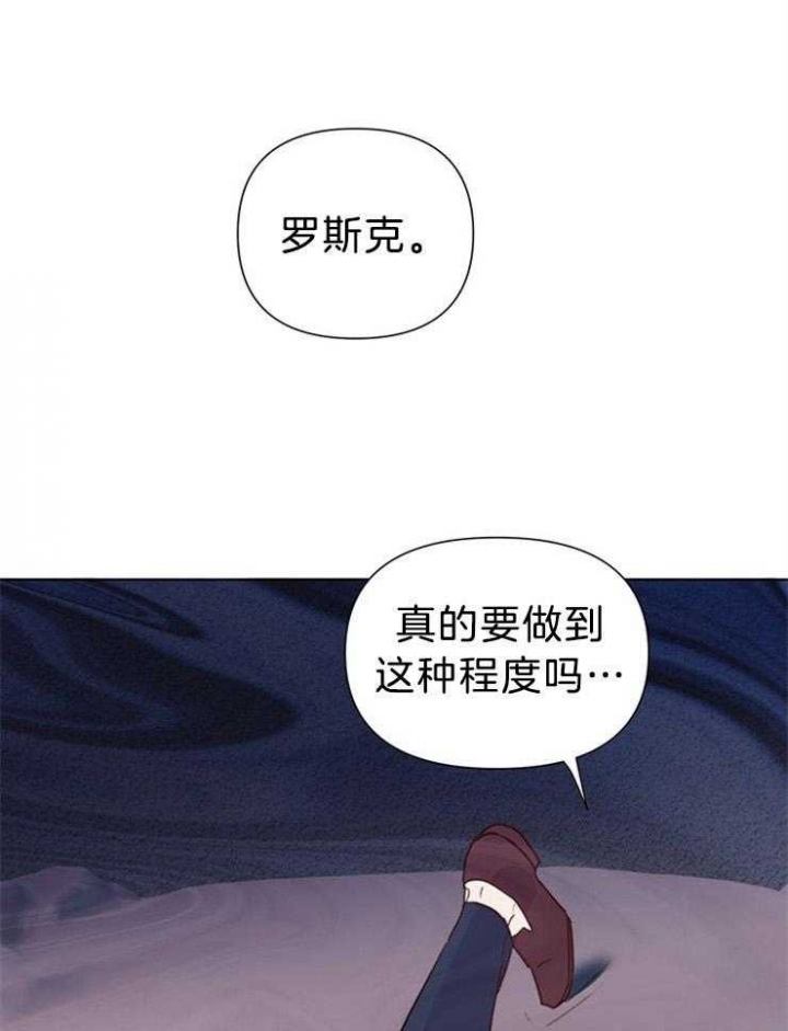 《关上闪光灯》漫画最新章节第72话免费下拉式在线观看章节第【38】张图片