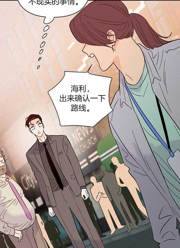 《关上闪光灯》漫画最新章节第104话免费下拉式在线观看章节第【15】张图片