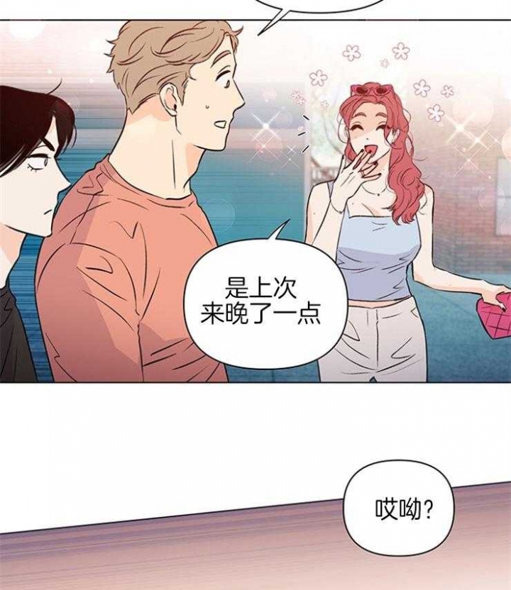 《关上闪光灯》漫画最新章节第46话免费下拉式在线观看章节第【4】张图片