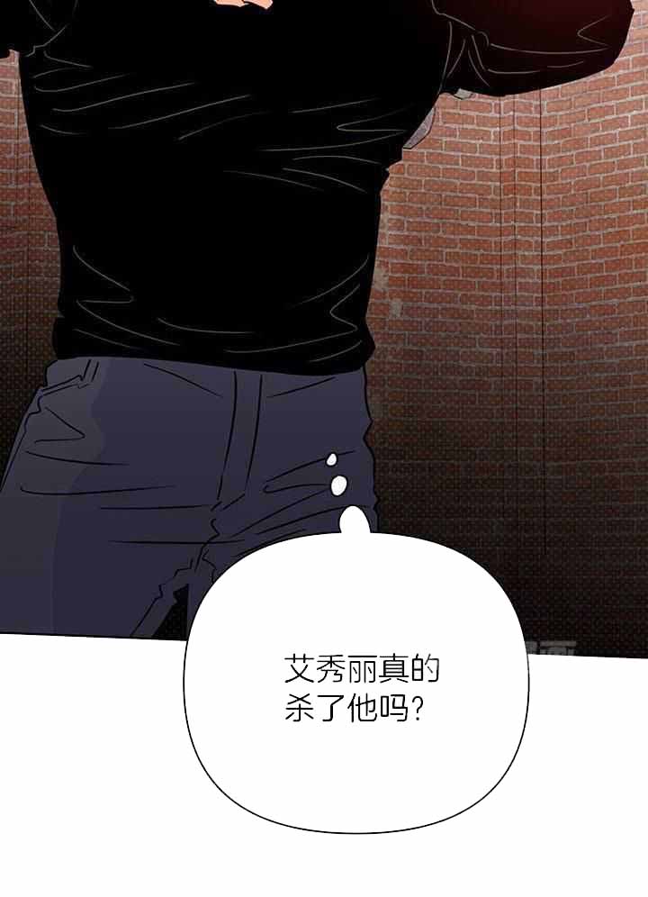 《关上闪光灯》漫画最新章节第116话免费下拉式在线观看章节第【44】张图片