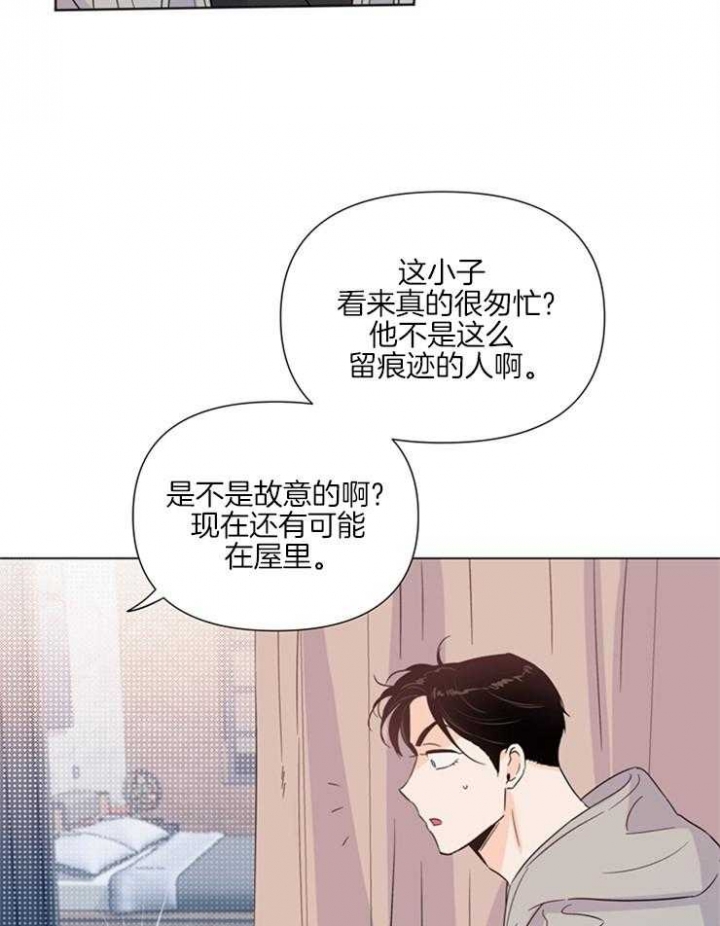 《关上闪光灯》漫画最新章节第26话免费下拉式在线观看章节第【7】张图片