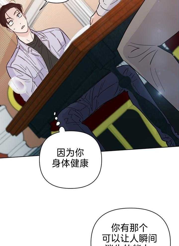 《关上闪光灯》漫画最新章节第96话免费下拉式在线观看章节第【10】张图片