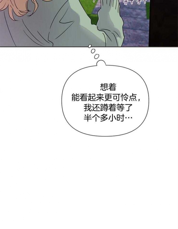 《关上闪光灯》漫画最新章节第61话免费下拉式在线观看章节第【42】张图片