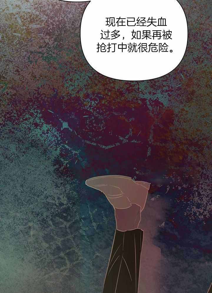 《关上闪光灯》漫画最新章节第116话免费下拉式在线观看章节第【29】张图片