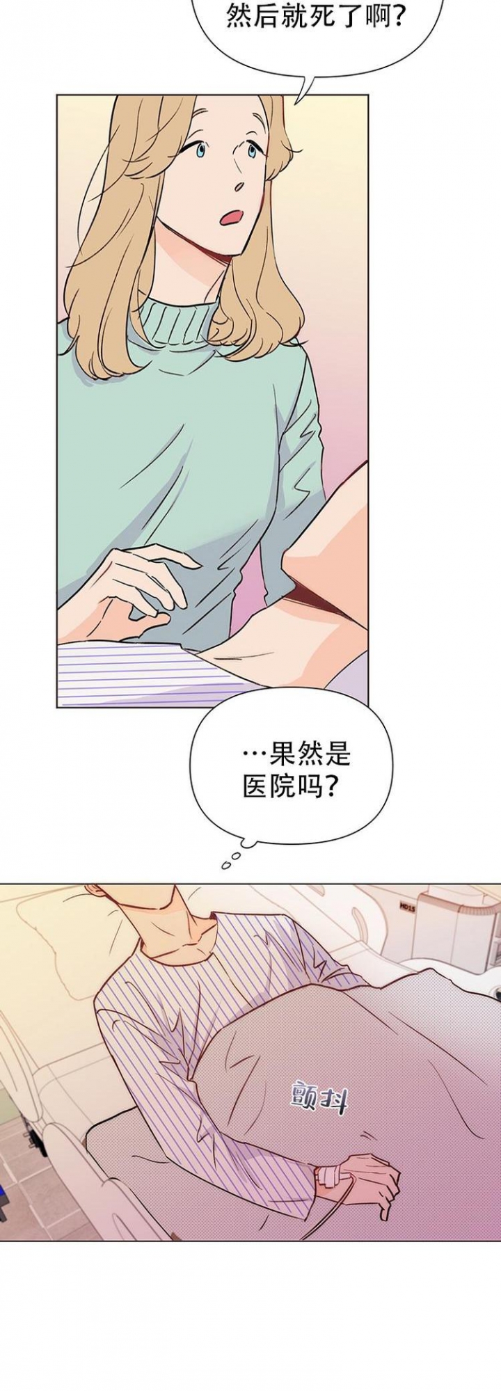 《关上闪光灯》漫画最新章节第2话免费下拉式在线观看章节第【2】张图片