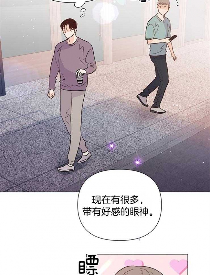 《关上闪光灯》漫画最新章节第59话免费下拉式在线观看章节第【12】张图片