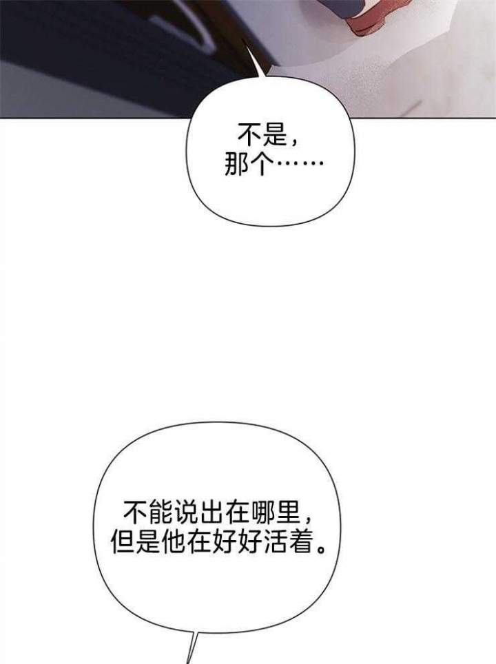 《关上闪光灯》漫画最新章节第74话免费下拉式在线观看章节第【43】张图片