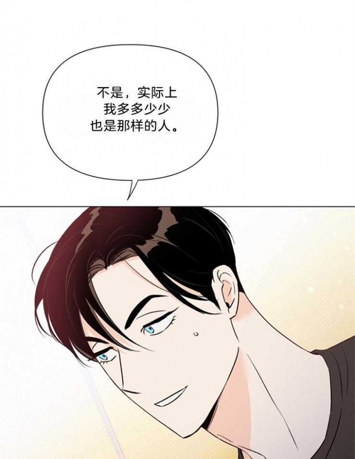 《关上闪光灯》漫画最新章节第51话免费下拉式在线观看章节第【1】张图片