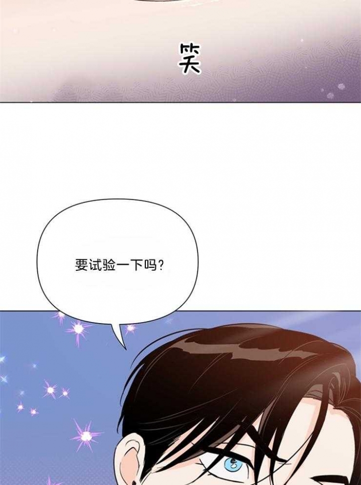 《关上闪光灯》漫画最新章节第52话免费下拉式在线观看章节第【31】张图片