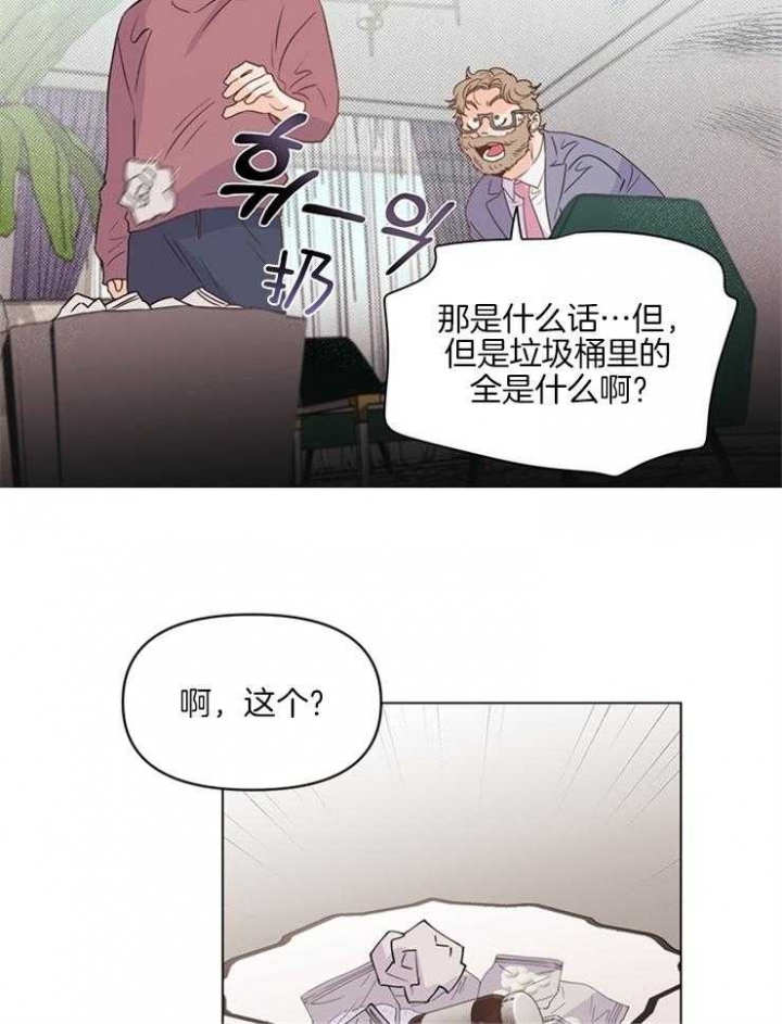 《关上闪光灯》漫画最新章节第20话免费下拉式在线观看章节第【21】张图片