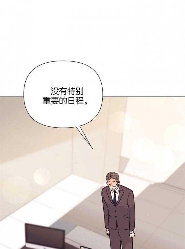 《关上闪光灯》漫画最新章节第80话免费下拉式在线观看章节第【8】张图片