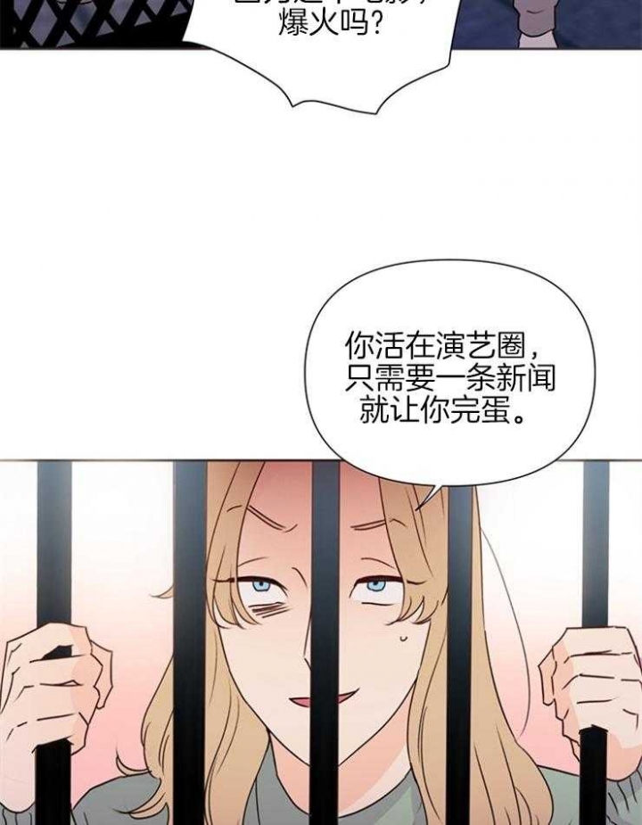 《关上闪光灯》漫画最新章节第61话免费下拉式在线观看章节第【37】张图片