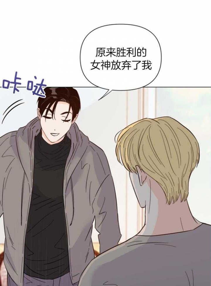 《关上闪光灯》漫画最新章节第86话免费下拉式在线观看章节第【8】张图片