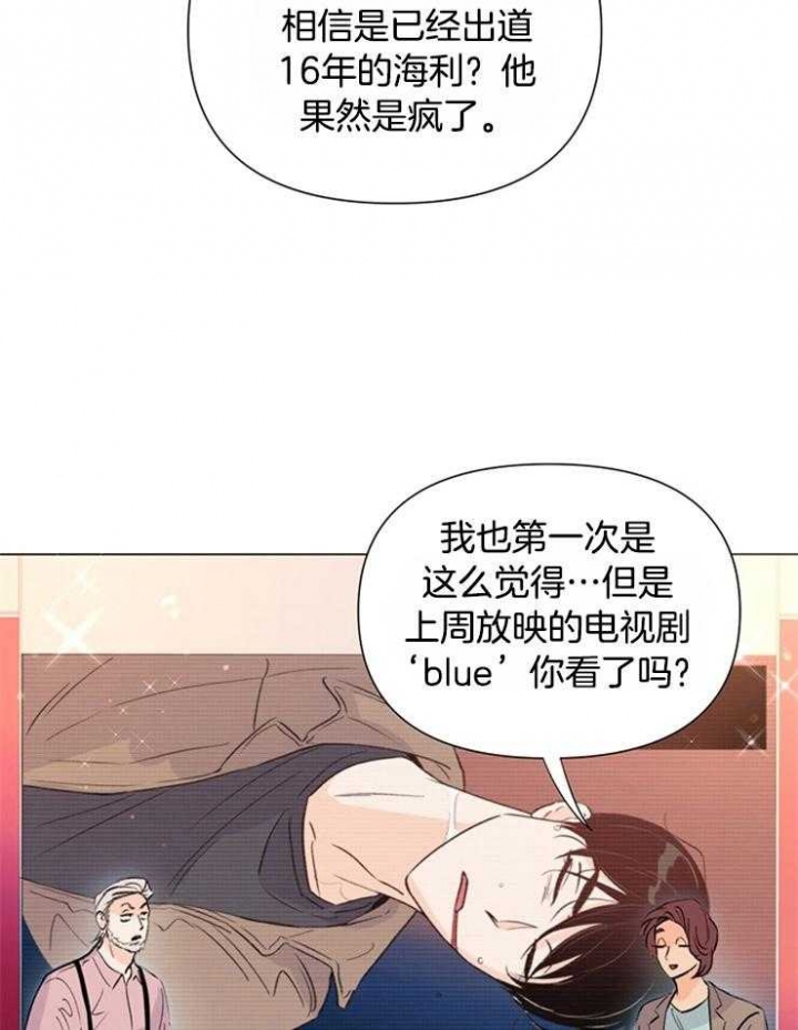 《关上闪光灯》漫画最新章节第58话免费下拉式在线观看章节第【32】张图片