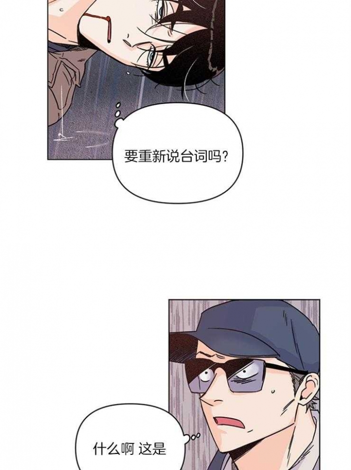 《关上闪光灯》漫画最新章节第14话免费下拉式在线观看章节第【19】张图片