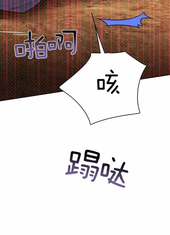 《关上闪光灯》漫画最新章节第118话免费下拉式在线观看章节第【25】张图片