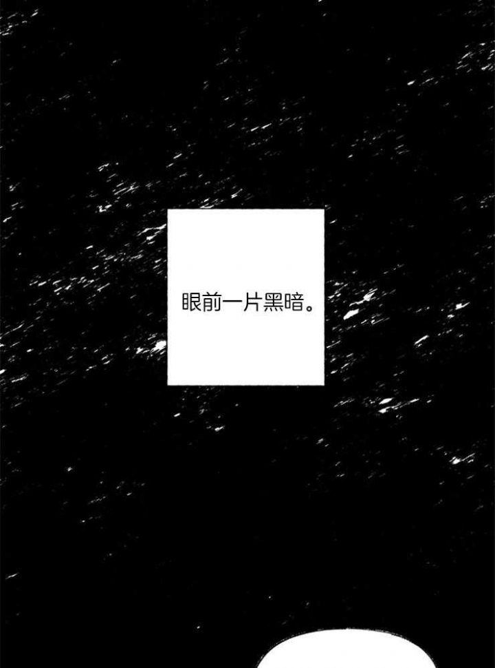 《关上闪光灯》漫画最新章节第21话免费下拉式在线观看章节第【10】张图片