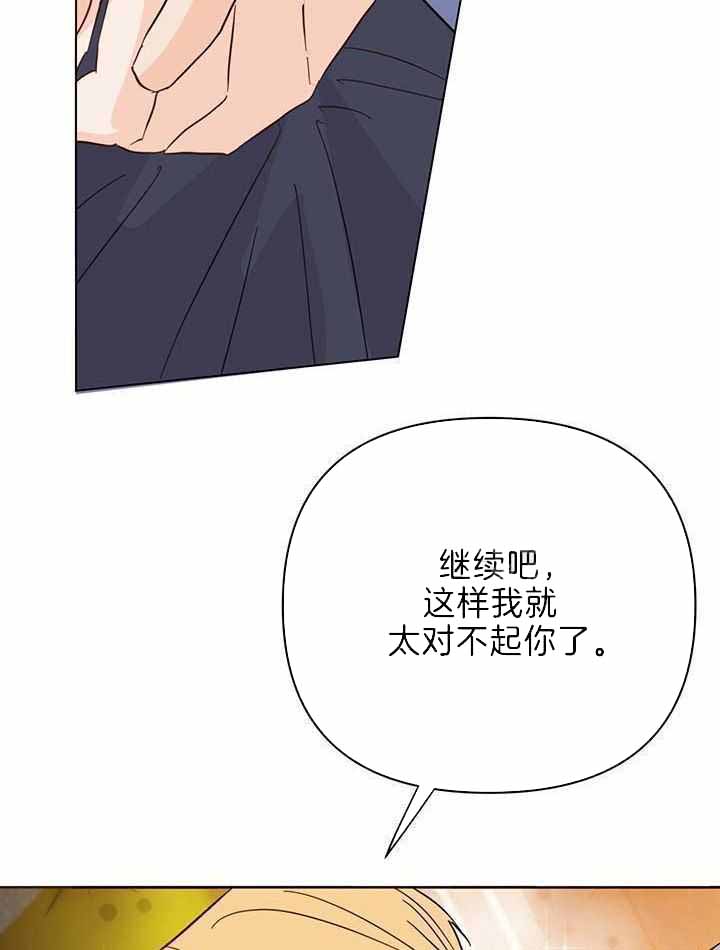 《关上闪光灯》漫画最新章节第122话免费下拉式在线观看章节第【31】张图片