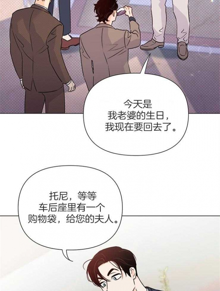 《关上闪光灯》漫画最新章节第63话免费下拉式在线观看章节第【23】张图片