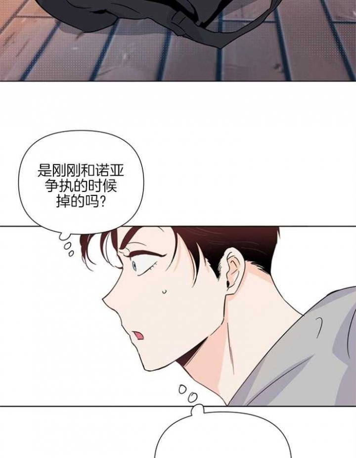 《关上闪光灯》漫画最新章节第26话免费下拉式在线观看章节第【9】张图片