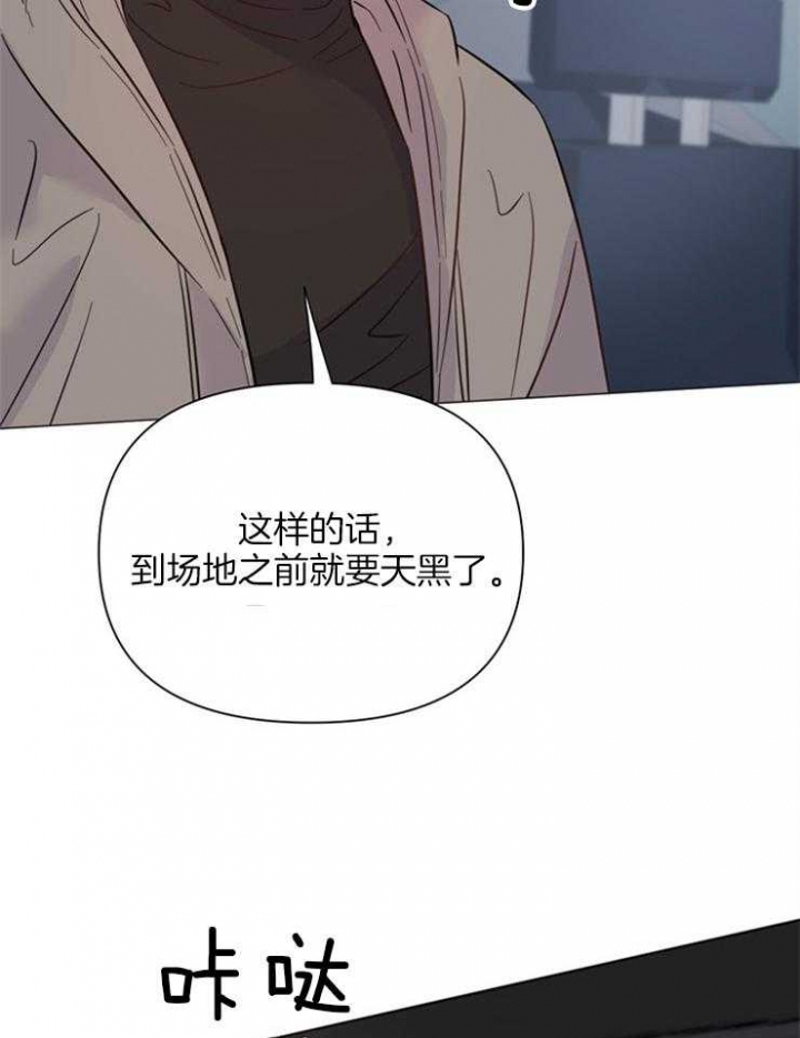 《关上闪光灯》漫画最新章节第81话免费下拉式在线观看章节第【27】张图片