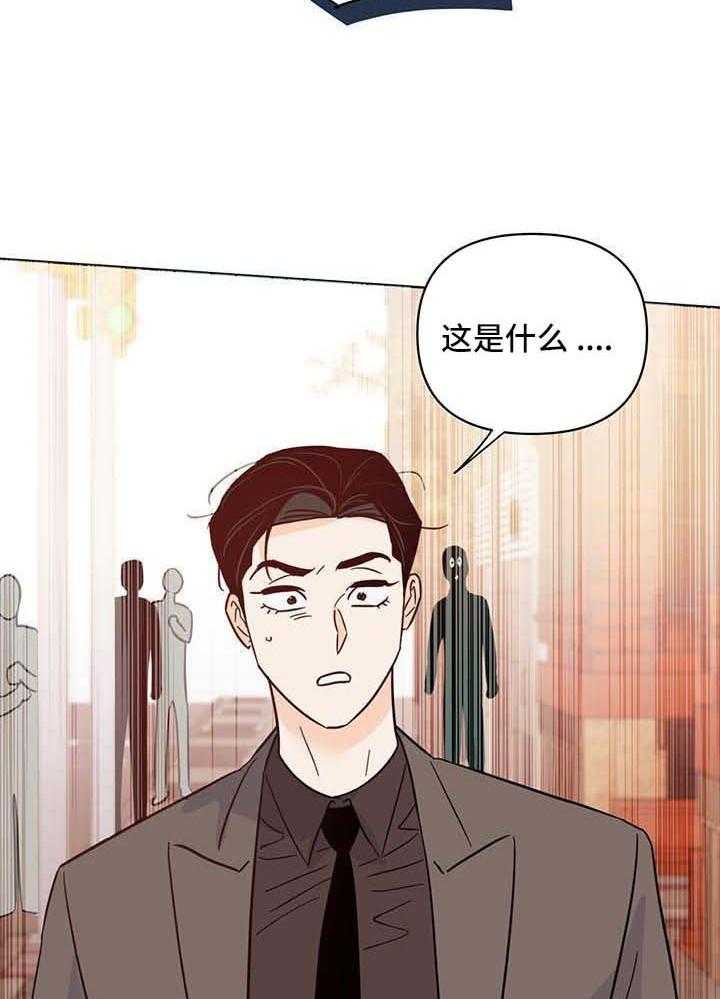 《关上闪光灯》漫画最新章节第108话免费下拉式在线观看章节第【18】张图片