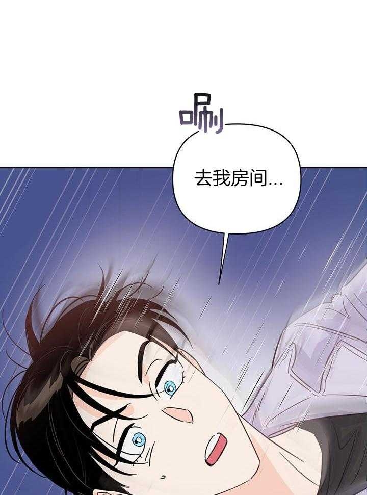 《关上闪光灯》漫画最新章节第99话免费下拉式在线观看章节第【24】张图片